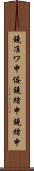 鐃准ワ申侫鐃緒申鐃緒申 Scroll