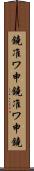 鐃准ワ申 Scroll
