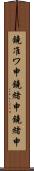 鐃准ワ申鐃緒申鐃緒申 Scroll