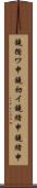 鐃循ワ申鐃初イ鐃緒申鐃緒申 Scroll