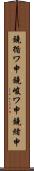 鐃循ワ申鐃峻ワ申鐃緒申 Scroll