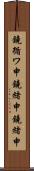 鐃循ワ申鐃緒申鐃緒申 Scroll