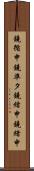 鐃循￥申鐃準タ鐃緒申鐃緒申 Scroll