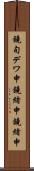 鐃旬デワ申鐃緒申鐃緒申 Scroll