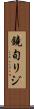 鐃旬リジ Scroll