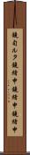 鐃旬ルタ鐃緒申鐃緒申鐃緒申 Scroll