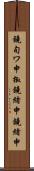 鐃旬ワ申椒鐃緒申鐃緒申 Scroll