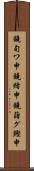 鐃旬ワ申鐃緒申鐃藷グ鰹申 Scroll