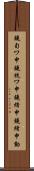 鐃旬ワ申鐃銃ワ申鐃緒申鐃緒申動 Scroll