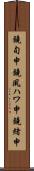 鐃旬￥申鐃夙ハワ申鐃緒申 Scroll