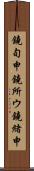 鐃旬￥申鐃所ウ鐃緒申 Scroll