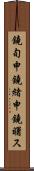 鐃旬￥申鐃緒申鐃曙ス Scroll