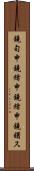 鐃旬￥申鐃緒申鐃緒申鐃曙ス Scroll