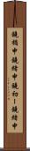 鐃楯￥申鐃緒申鐃初ー鐃緒申 Scroll