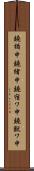 鐃楯￥申鐃緒申鐃宿ワ申鐃獣ワ申 Scroll