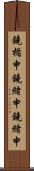 鐃楯￥申鐃緒申鐃緒申 Scroll