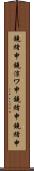 鐃緒申鐃淳ワ申鐃緒申鐃緒申 Scroll
