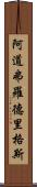 Adolfo Rodriguez Scroll