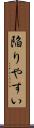 陥りやすい Scroll