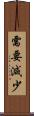 需要減少 Scroll