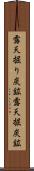 露天掘り炭鉱 Scroll
