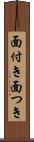 面付き Scroll