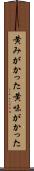 黄みがかった Scroll