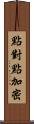 點對點加密 Scroll