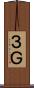 ３Ｇ Scroll