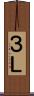 ３Ｌ Scroll