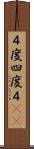 ４度 Scroll