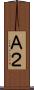 Ａ２ Scroll