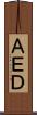 ＡＥＤ Scroll
