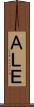 ＡＬＥ Scroll