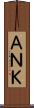 ＡＮＫ Scroll