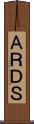 ＡＲＤＳ Scroll