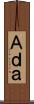 Ａｄａ Scroll