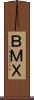 ＢＭＸ Scroll