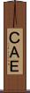 ＣＡＥ Scroll