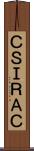 ＣＳＩＲＡＣ Scroll