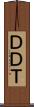 ＤＤＴ Scroll
