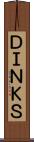ＤＩＮＫＳ Scroll
