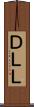 ＤＬＬ Scroll