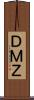 ＤＭＺ Scroll