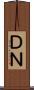 ＤＮ Scroll