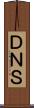 ＤＮＳ Scroll