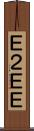 Ｅ２ＥＥ Scroll