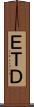 ＥＴＤ Scroll