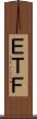 ＥＴＦ Scroll