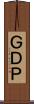 ＧＤＰ Scroll